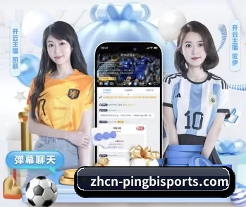 平博平台的故事 - 体育资讯内容服务