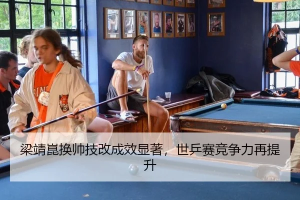 liang-jing-kun-huan-shuai-ji-gai-cheng-xiao-xian-zhu-shi-ping-sai-jing-zheng-li-zai-ti-sheng-3-931.jpg